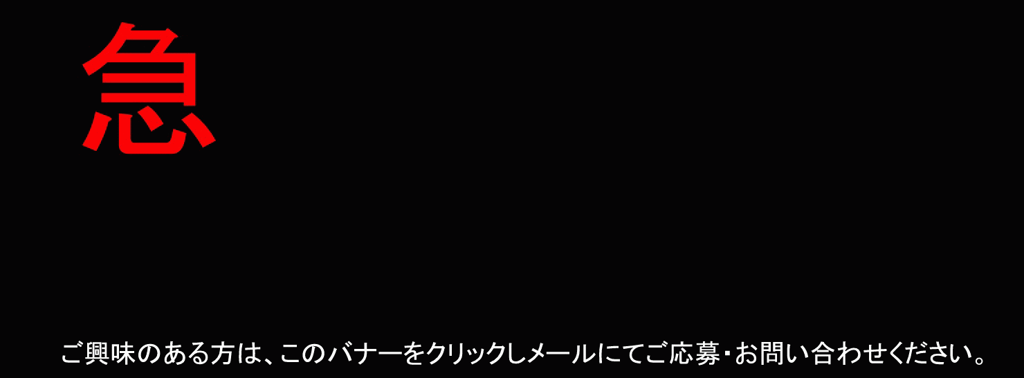 hotdog-nagoya